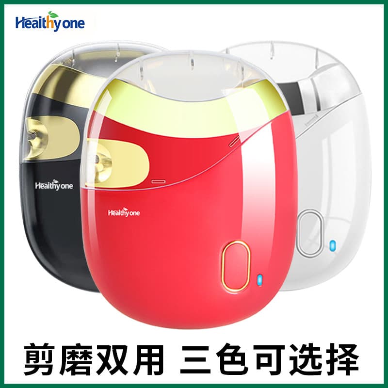 Tesoura de unha elétrica universal para crianças, carregamento para manicure, conjunto de ferramentas de manicure - imagem 3