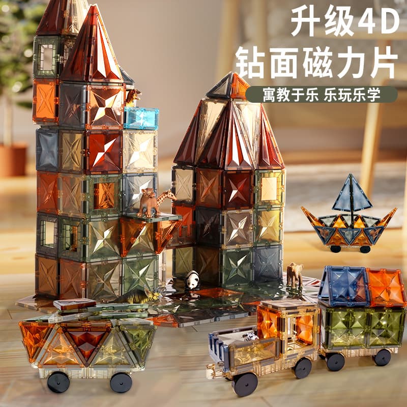 ONSHINE/童年无限 Brinquedo inteligente tridimensional magnético, presente de aniversário - imagem 3