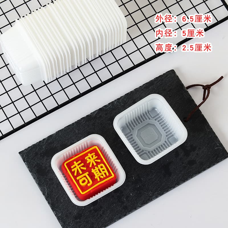 Bandeja de mooncake quadrada de alta qualidade com base de bolo lunar de qualidade alimentar em ouro branco e gema de ovo bandeja de bolha de pastelaria - imagem 10