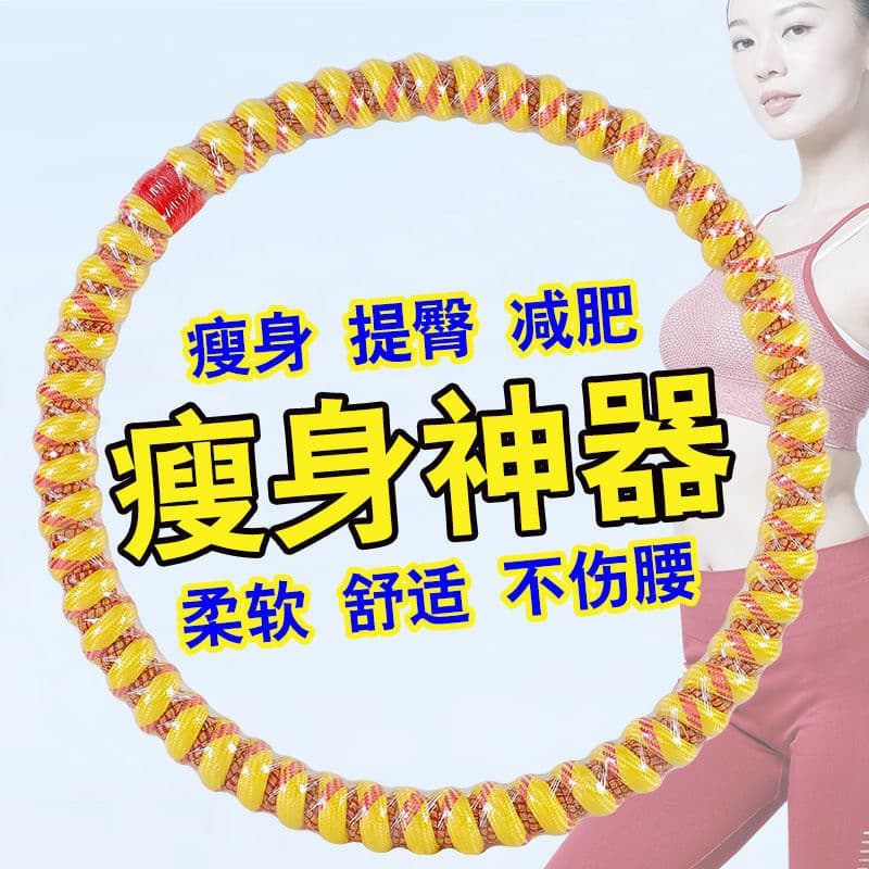 Hula hoop perda de peso novo adulto 10 kg ponderado bambolê feminino cintura fina queima de gordura equipamentos de exercício de perda de peso masculino - imagem 4