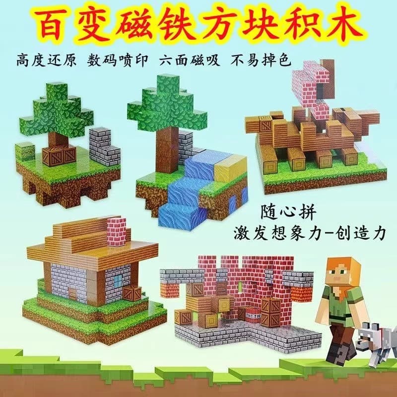 (Comércio internacional), construtor, brinquedo magnético, DIY, 3-6 anos - imagem 4
