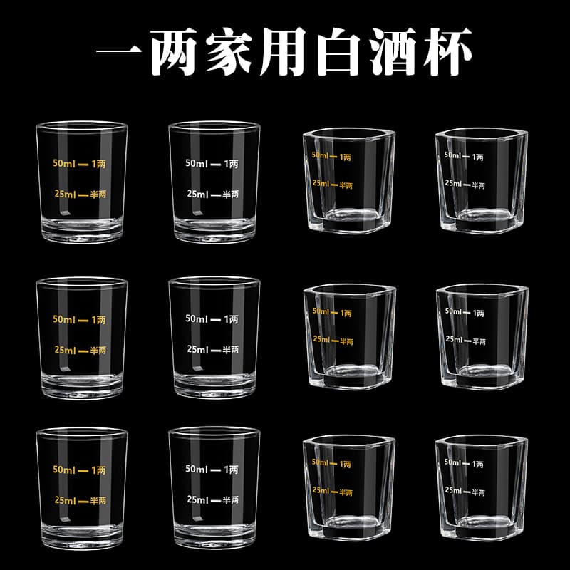Copo quadrado, conjunto de taças de vinho pequenas graduadas, taça de vinho graduada, xícara quadrada pequena, taça de shot, uma ou duas taças de vinho branco - imagem 5