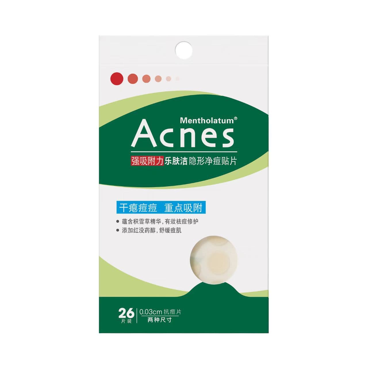 曼秀雷敦 Poderoso adesivo para acne, base invisível leve e fina, anti-acne - imagem 6