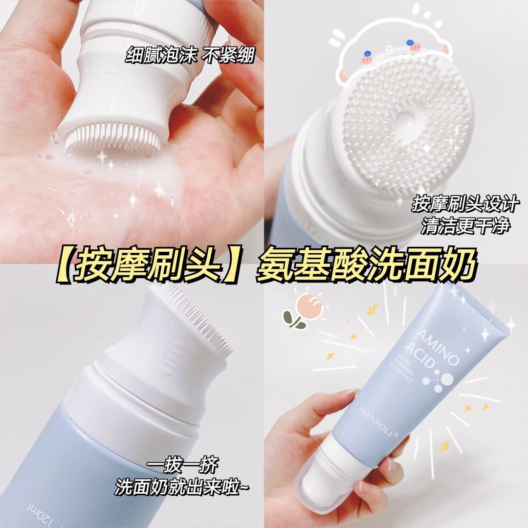 韩泊莉 Massageador, leite de limpeza hidratante com aminoácidos à base de manchas pretas, limpeza profunda - imagem 3