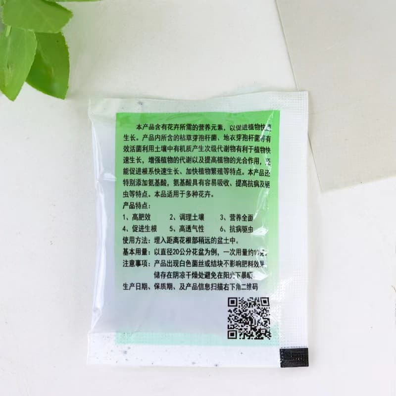 Fertilizante composto atacado pacote pequeno fertilizante orgânico grânulos fertilizante de liberação lenta para flores, plantas verdes, frutas e legumes fertilizante composto de flores de jardim - imagem 2