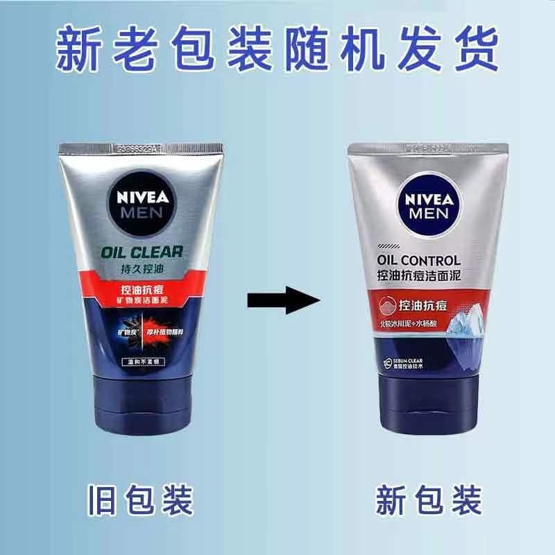 Nivea, leite de limpeza de manchas pretas para estudantes, 100g, controle de brilho oleoso, antiacne - imagem 4
