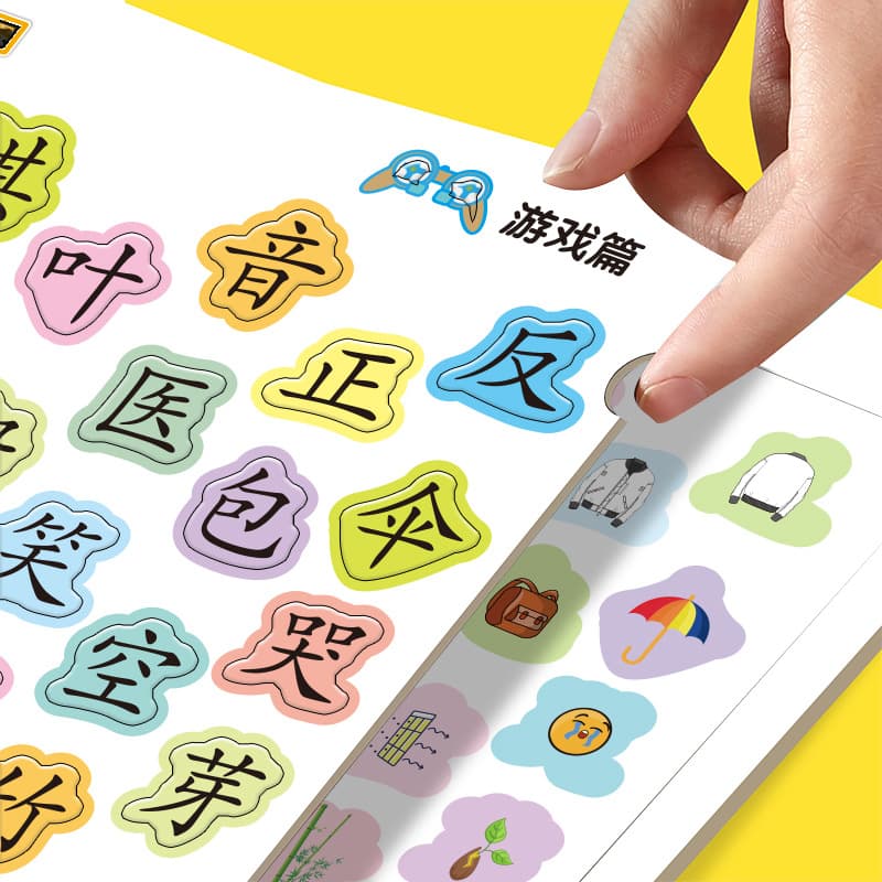 Quebra-cabeças, cartões educativos para jardim de infância, brinquedo inteligente, 6 anos, caracteres chineses - imagem 5