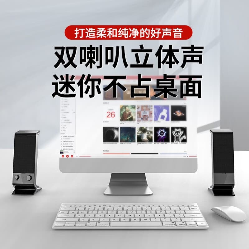 赛达 V-112 computador pequeno desktop de áudio doméstico Bluetooth subwoofer multimídia mini USB2.0 - imagem 4