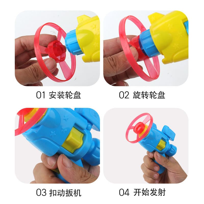 Arma piscante, frisbee, pião, brinquedo de viagem para meninos, libélula, versão de viagem - imagem 4