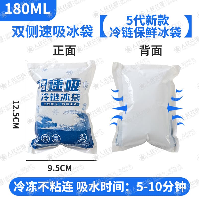 Saco de gelo de água autoabsorvente, saco de gelo descartável de frutas frescas expresso, fresco e refrigerado, reutilizável sem água - imagem 7