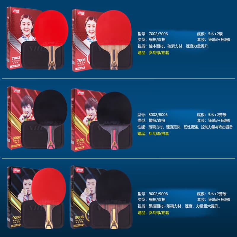 Raquete profissional para tênis de mesa, esponja, 1 item - imagem 2