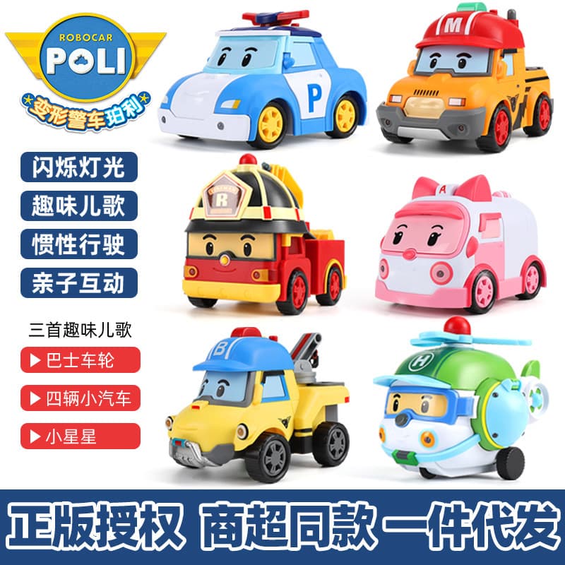Grande transformador, carro de polícia de inércia, helicóptero, brinquedo musical leve, máquina inercial - imagem 1