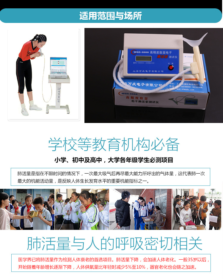 Testador de espirometria_14
