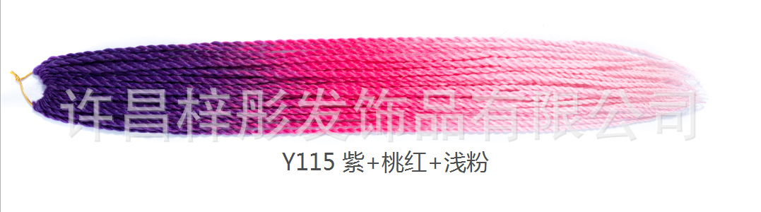 Trança de três cores
