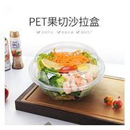 Salada Cristal