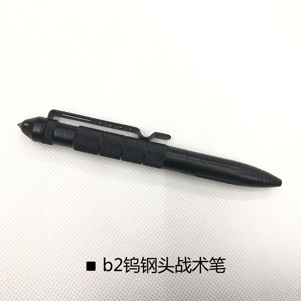 b2钨钢头战术笔