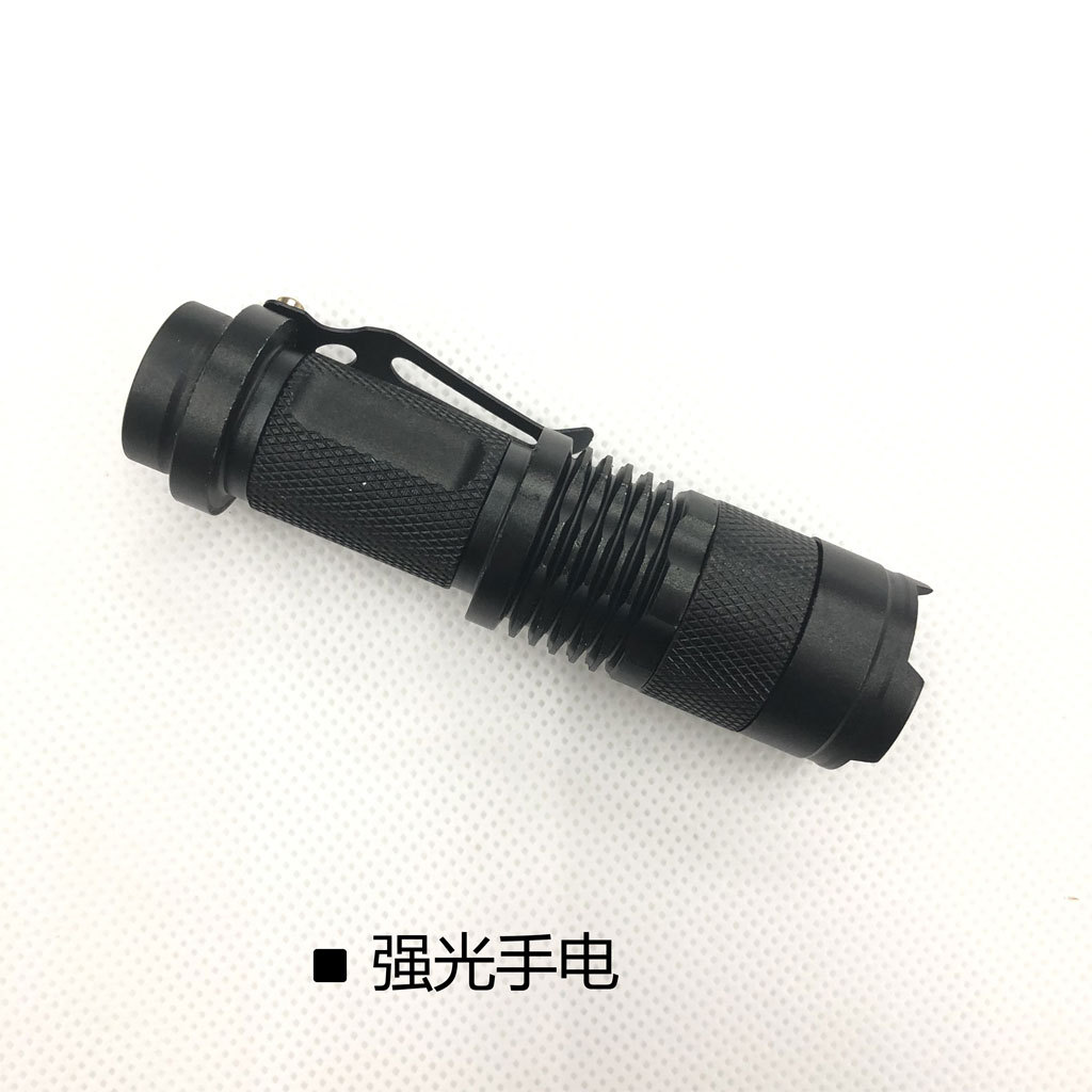 强光手电