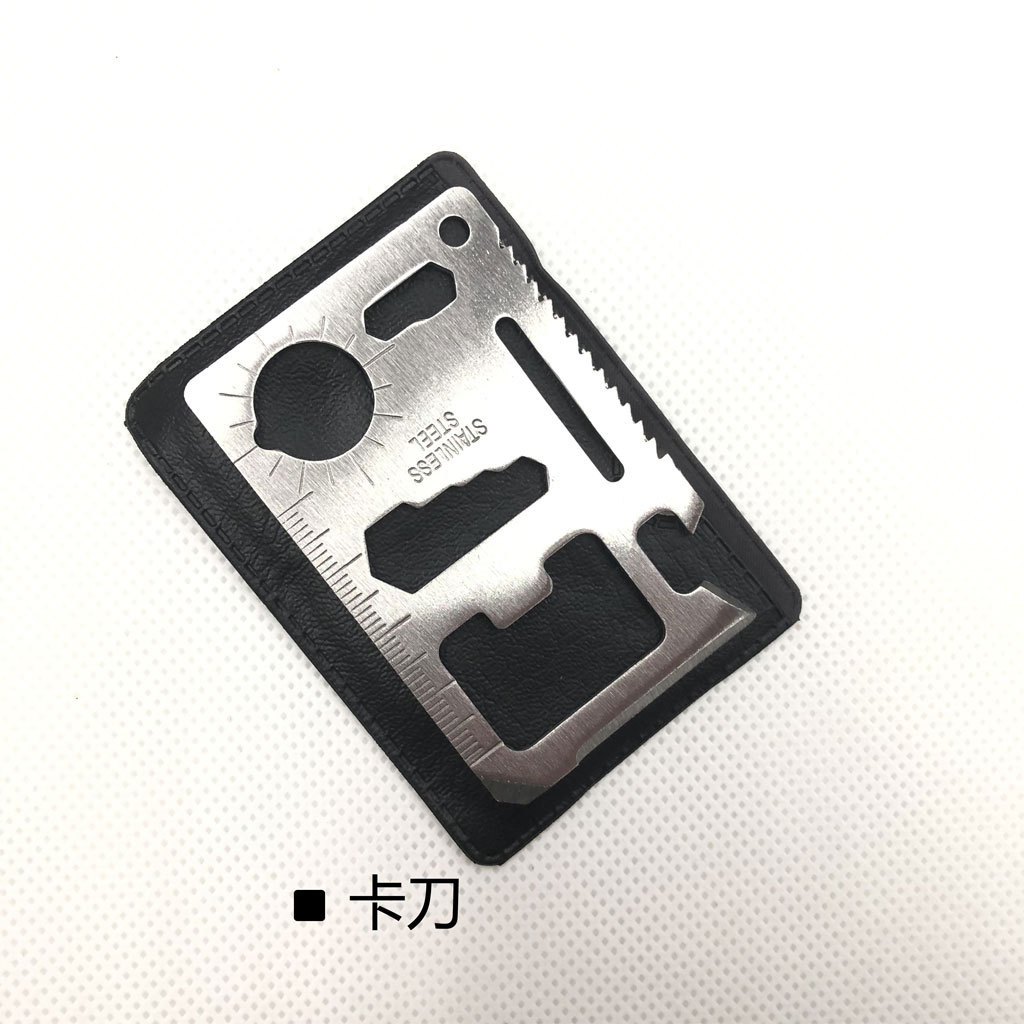 卡刀
