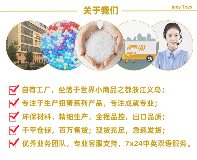 Brinquedos Qiao Yi 18857991228