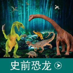dinossauro