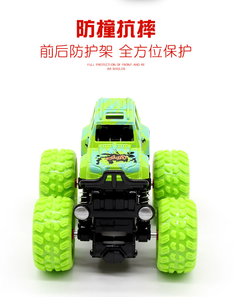 Página de detalhes do veículo off-road_02