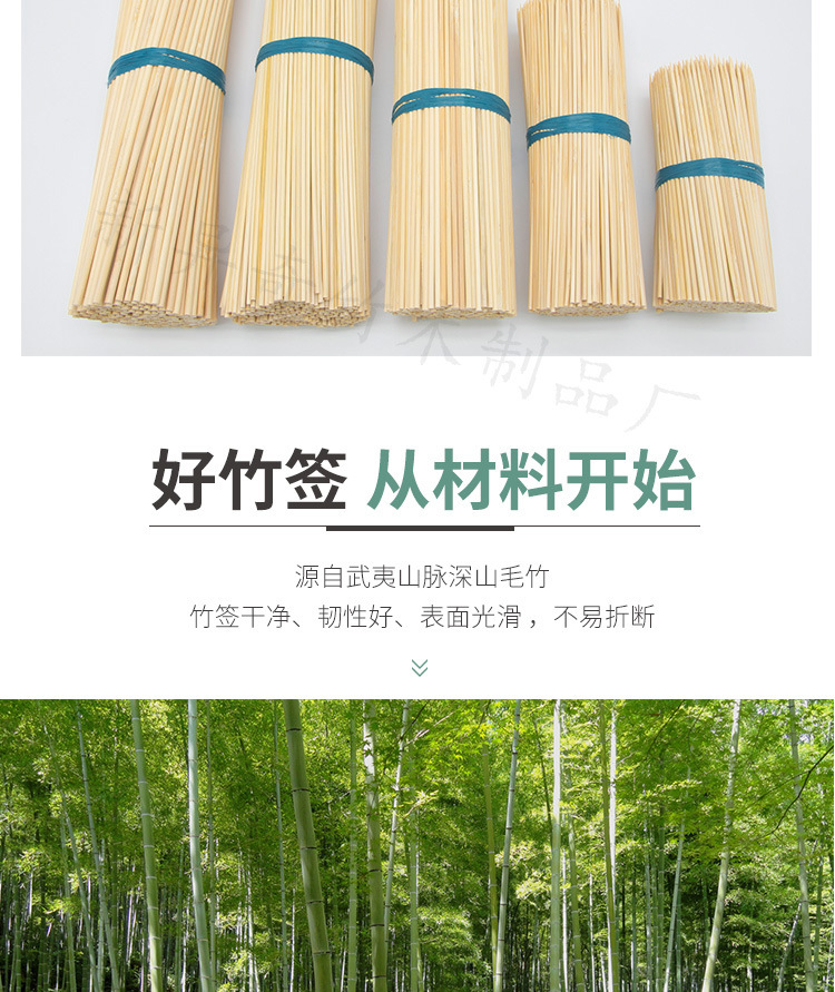 Vara de bambu redonda_04.jpg