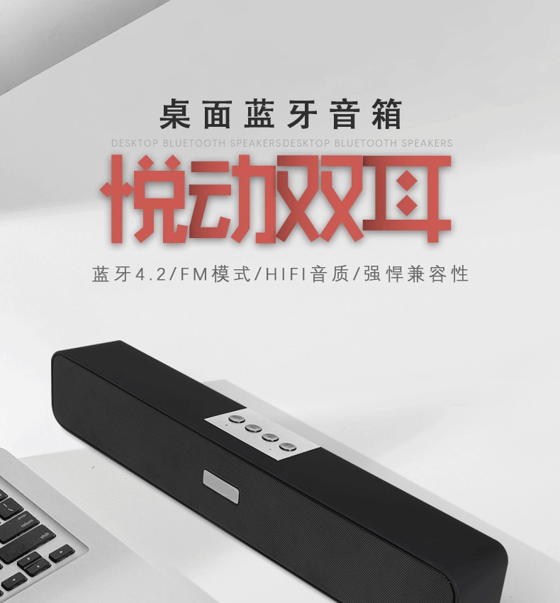 Alto-falante Bluetooth longo