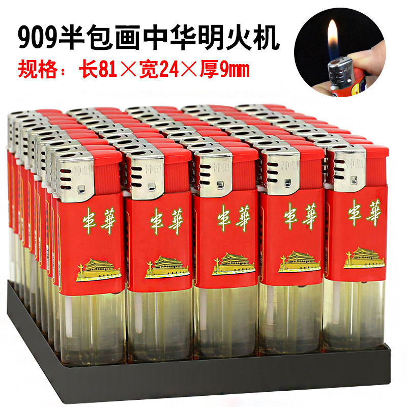 909 Meio Bao Zhonghua está mudando.jpg