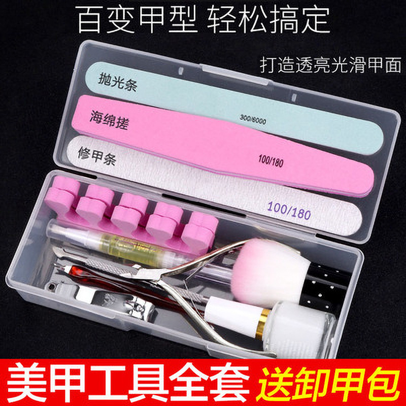Conjunto de ferramentas de manicure com 12 peças