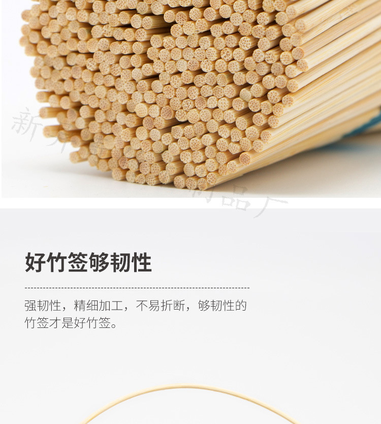 Vara de bambu redonda_11.jpg