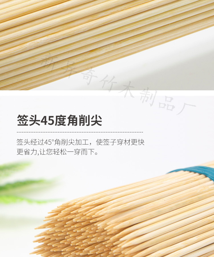 Vara de bambu redonda_09.jpg