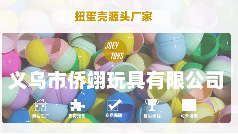 Qiao Yi Toys Gacha Shell Fonte Fabricante
