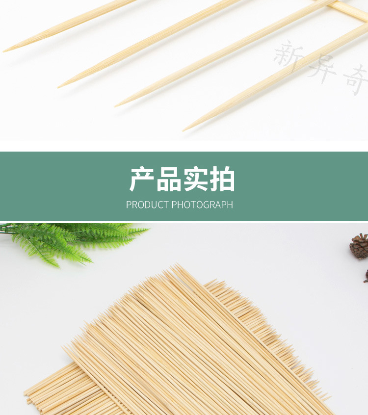 Vara de bambu redonda_13.jpg