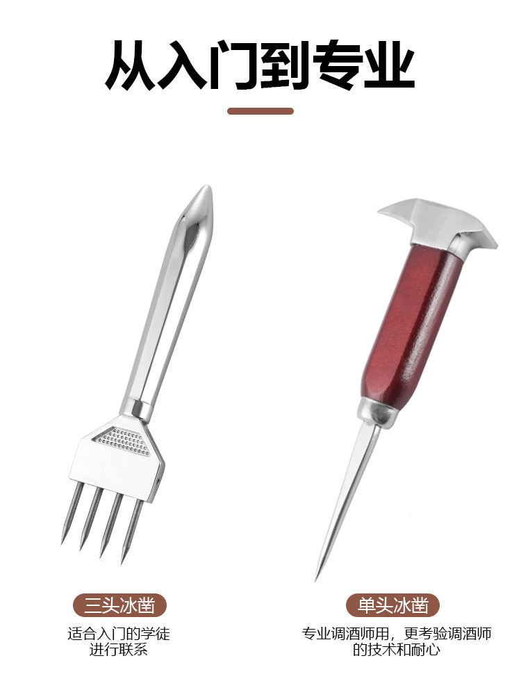 Tridente_03.jpg