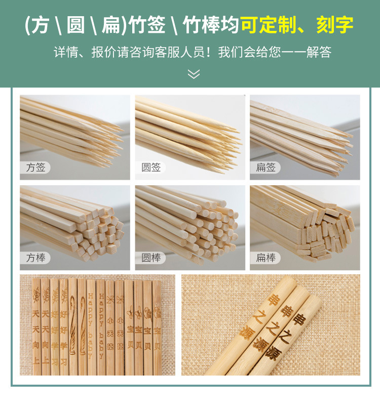 Vara de bambu redonda_01.jpg