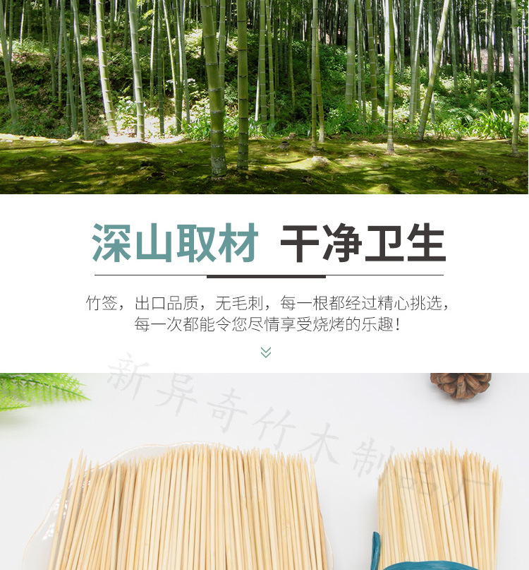 Vara de bambu redonda_05.jpg
