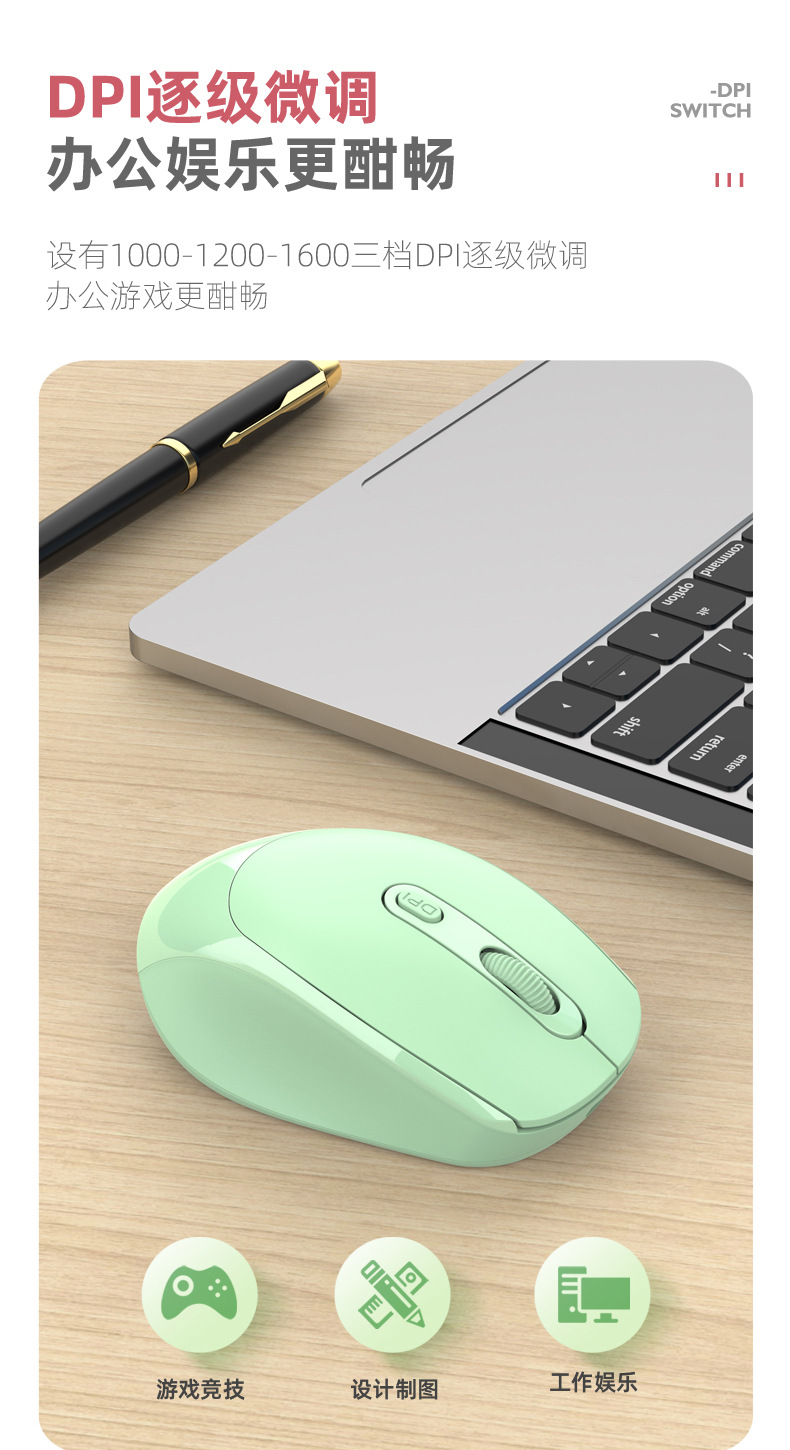 Mouse de carregamento sem fio M107 Morandi_09.jpg