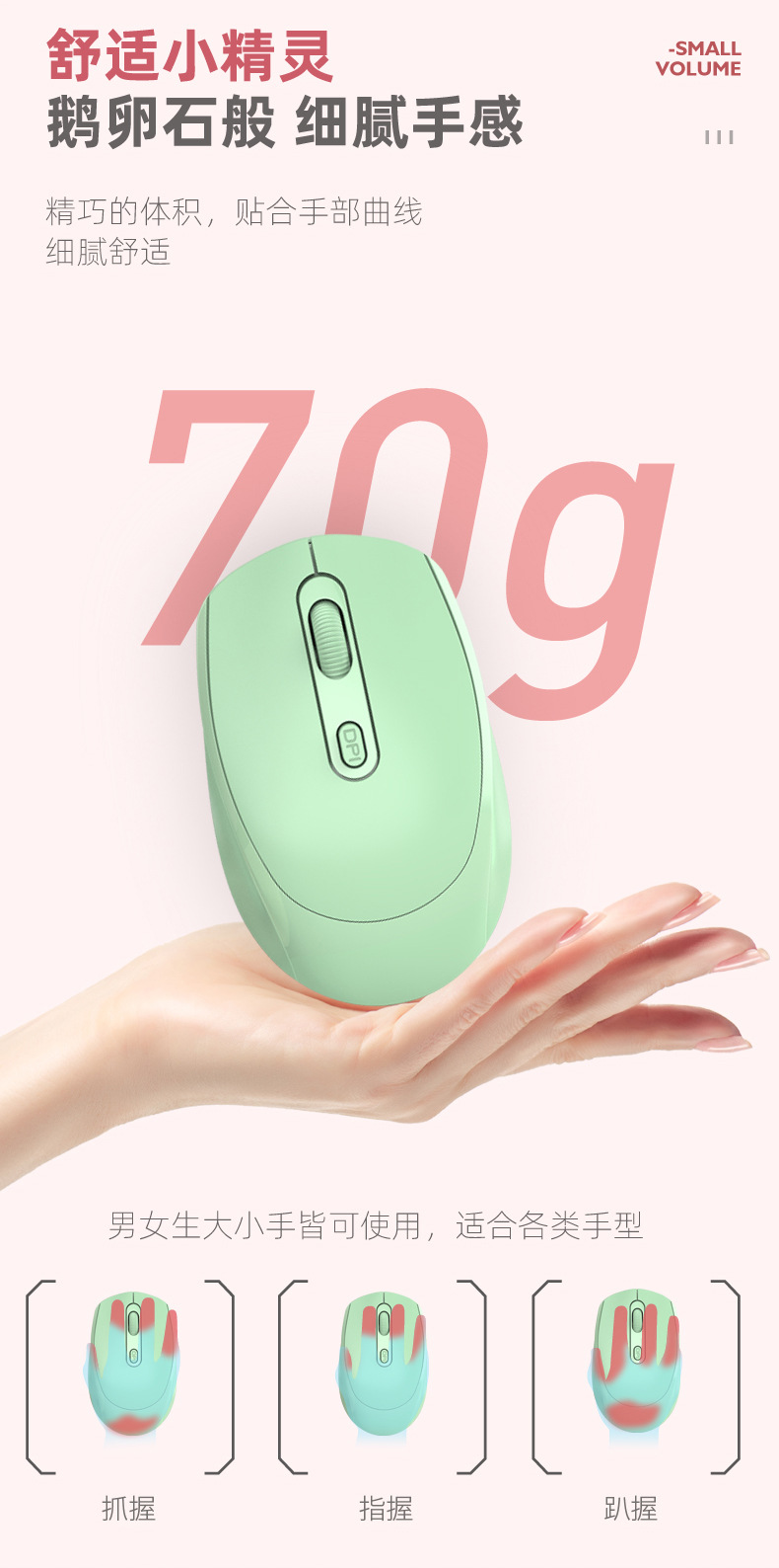 Mouse de carregamento sem fio M107 Morandi_04.jpg