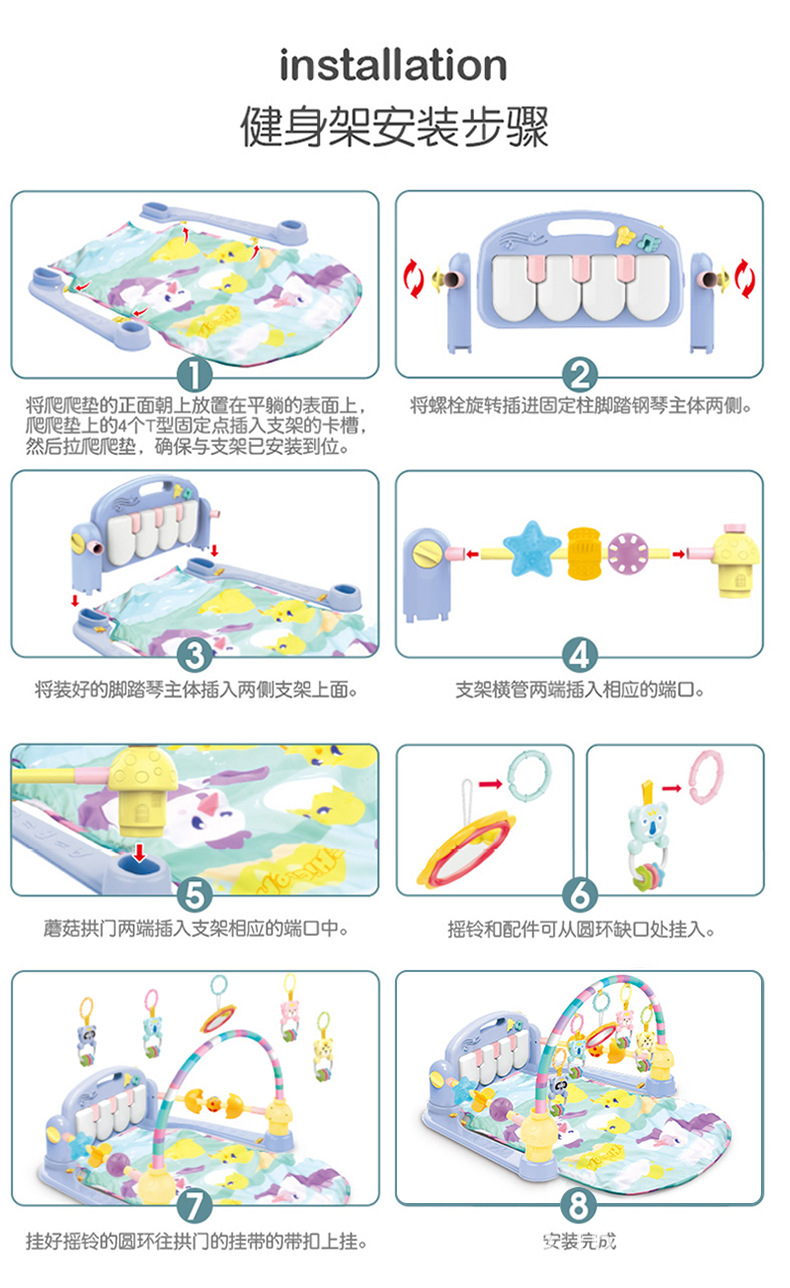 Piano de pedal para bebê (14).jpg