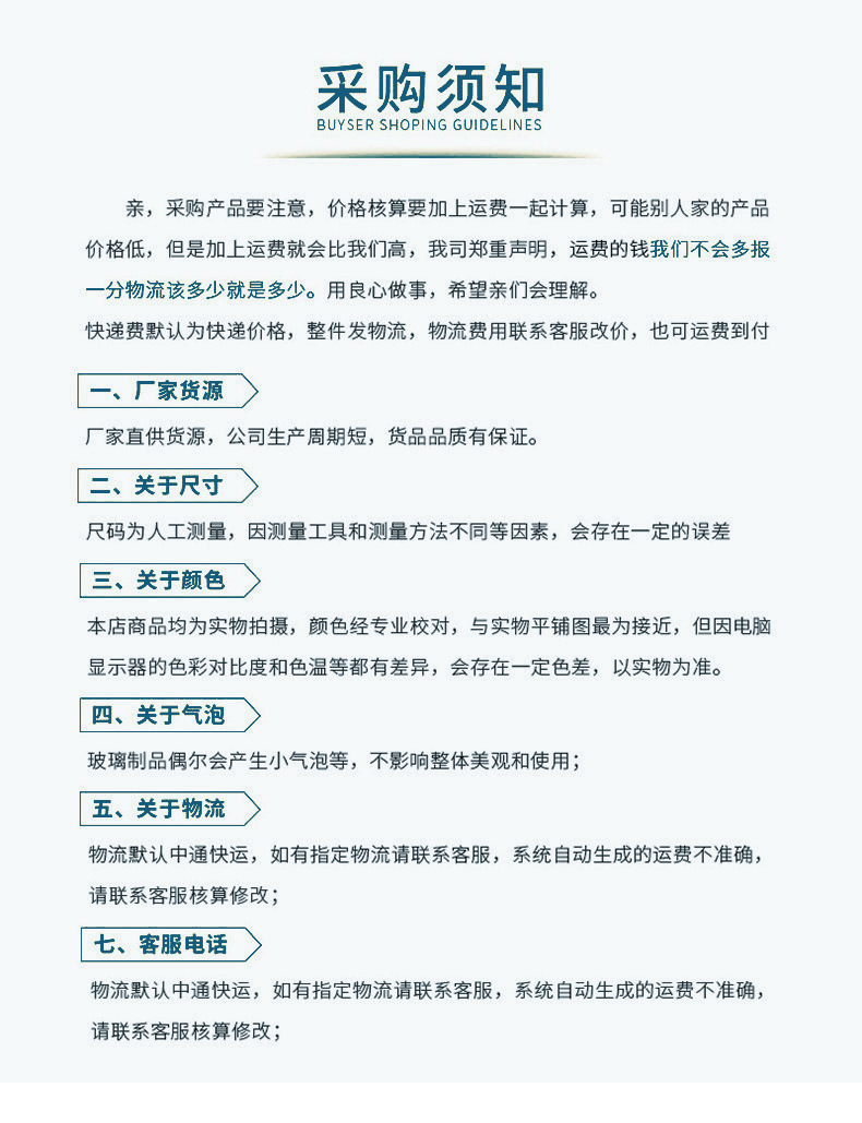 Guangyinghao2