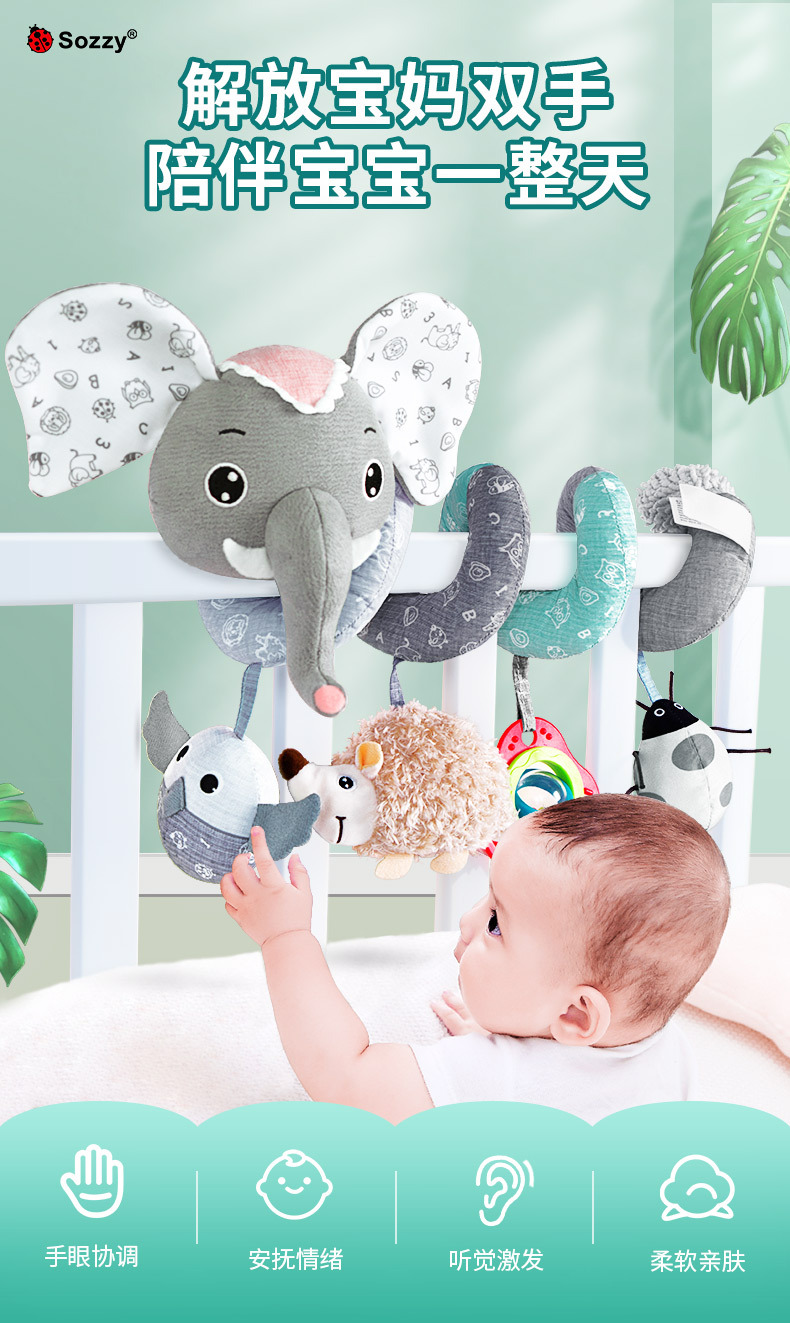 página de detalhes da cama de elefante encharcada_01