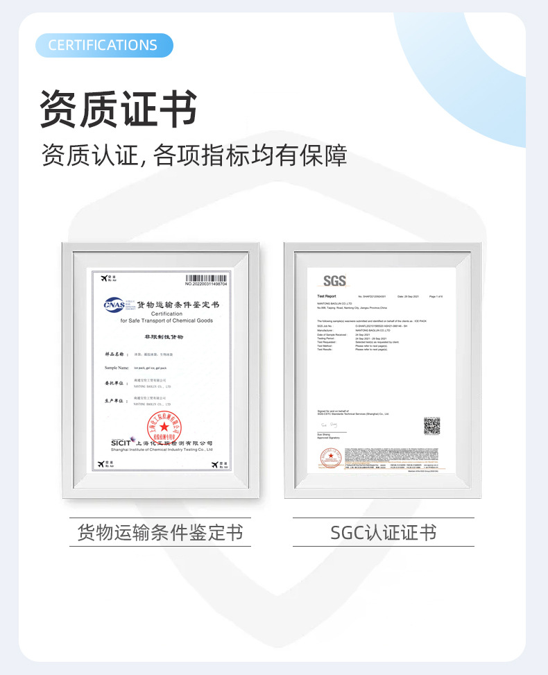 Página de detalhes-Nantong Baolun Industry and Trade Co., Ltd.-18_10