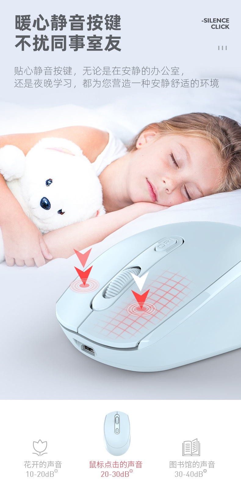 Mouse de carregamento sem fio M107 Morandi_08.jpg