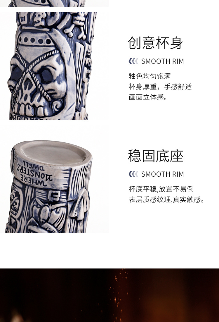 Taça Tiki_12.jpg