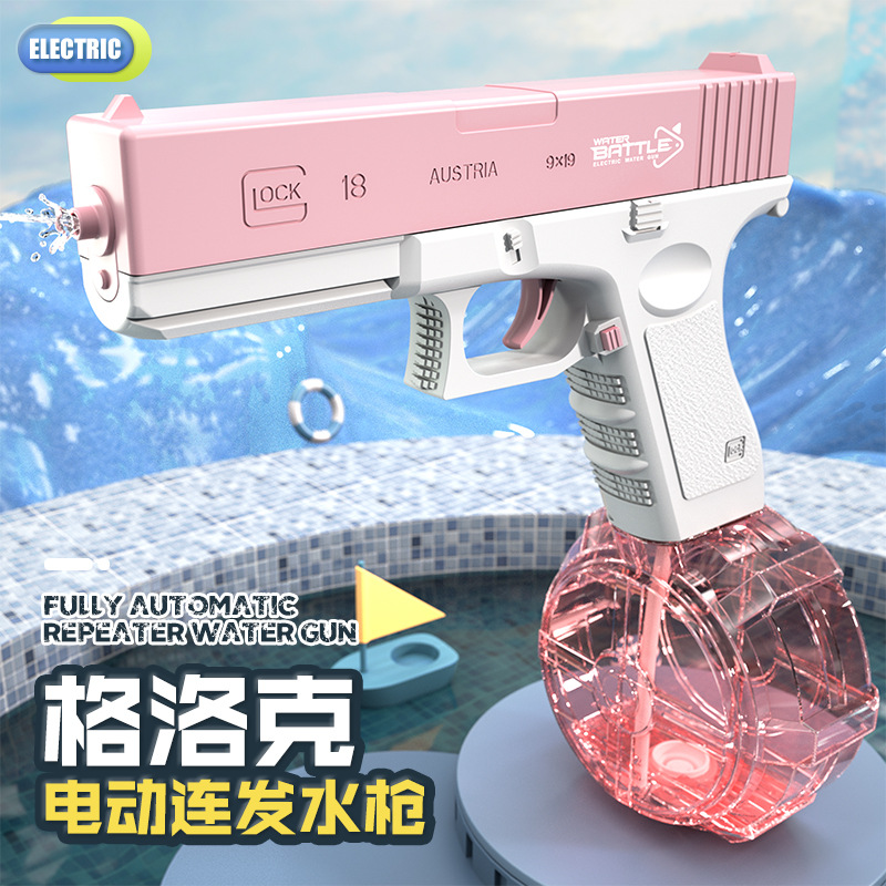 Novo produto transfronteiriço Glock totalmente automático pistola de água de explosão verão crianças praia batalha arma de brinquedo de água interativa