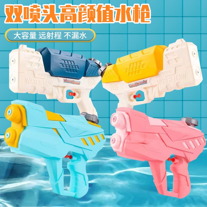 Pistola de água com bico duplo para crianças, pistola de água de grande capacidade para uso ao ar livre, praia, salpicos de água, brinquedo de água