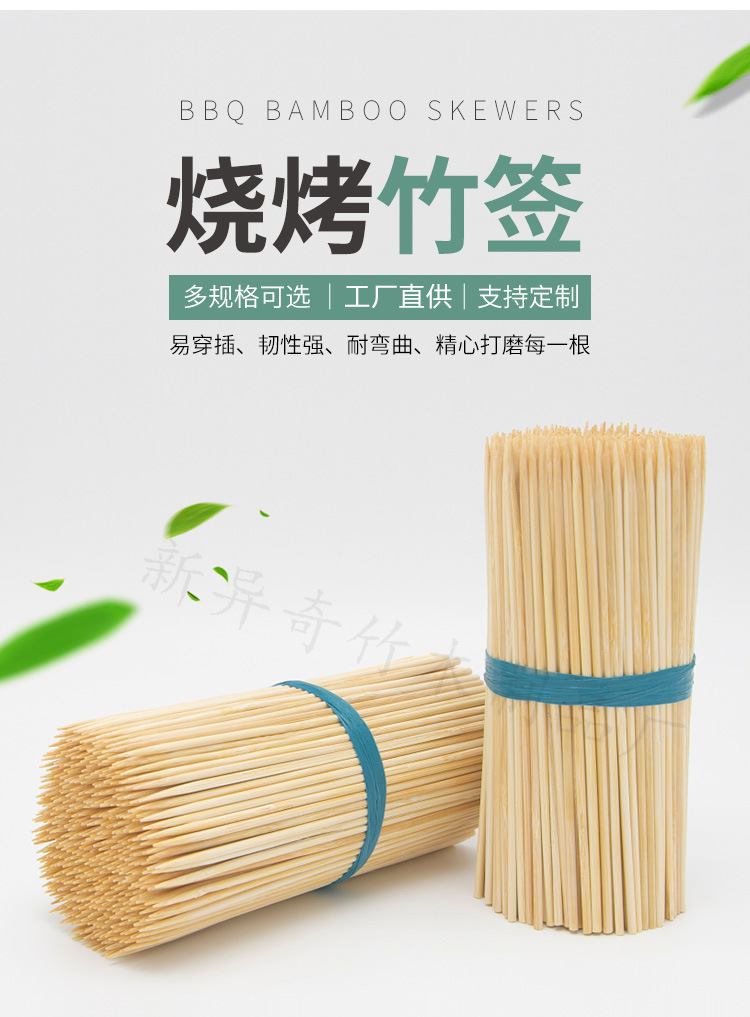 Vara de bambu redonda_02.jpg