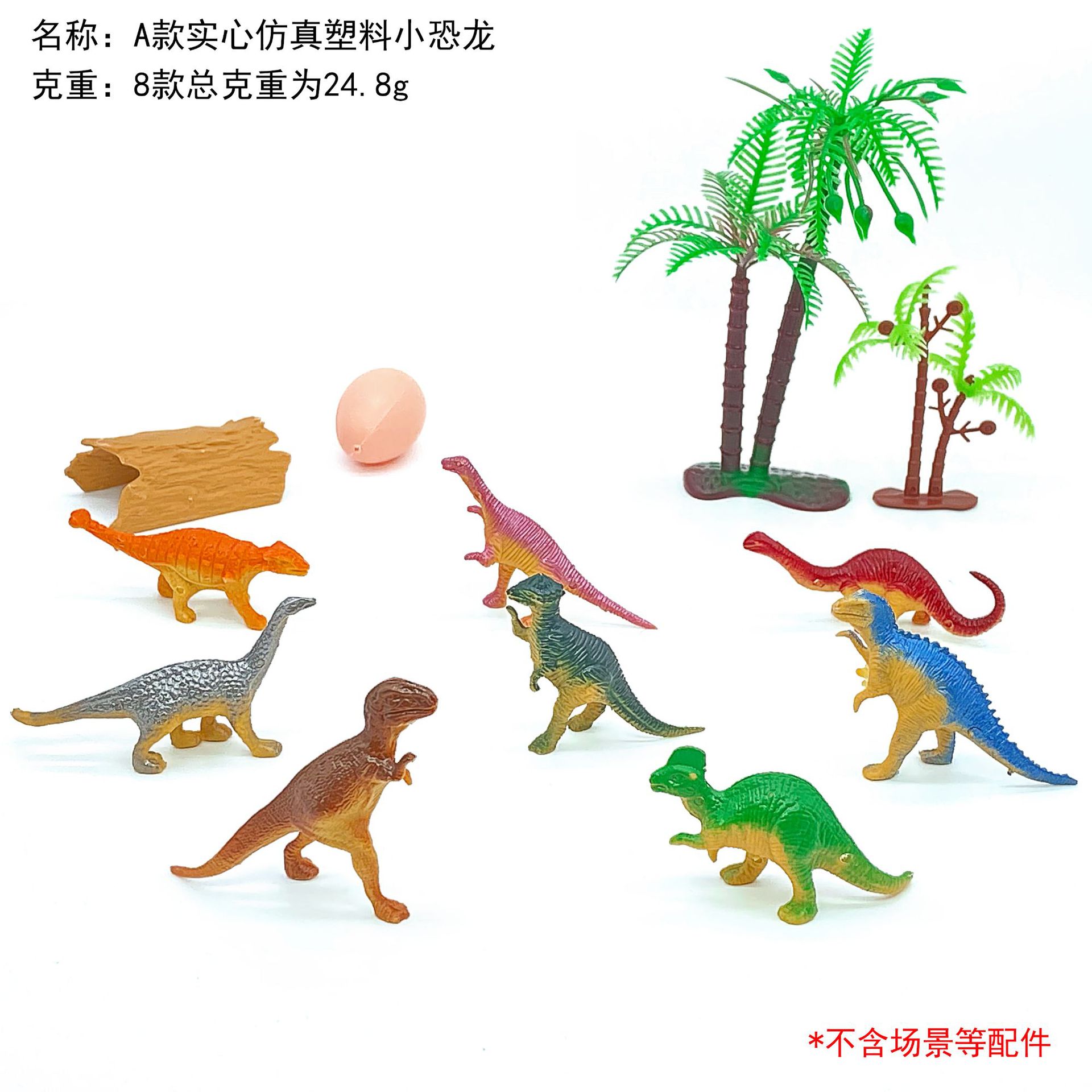 Modelo A pequeno dinossauro.jpg