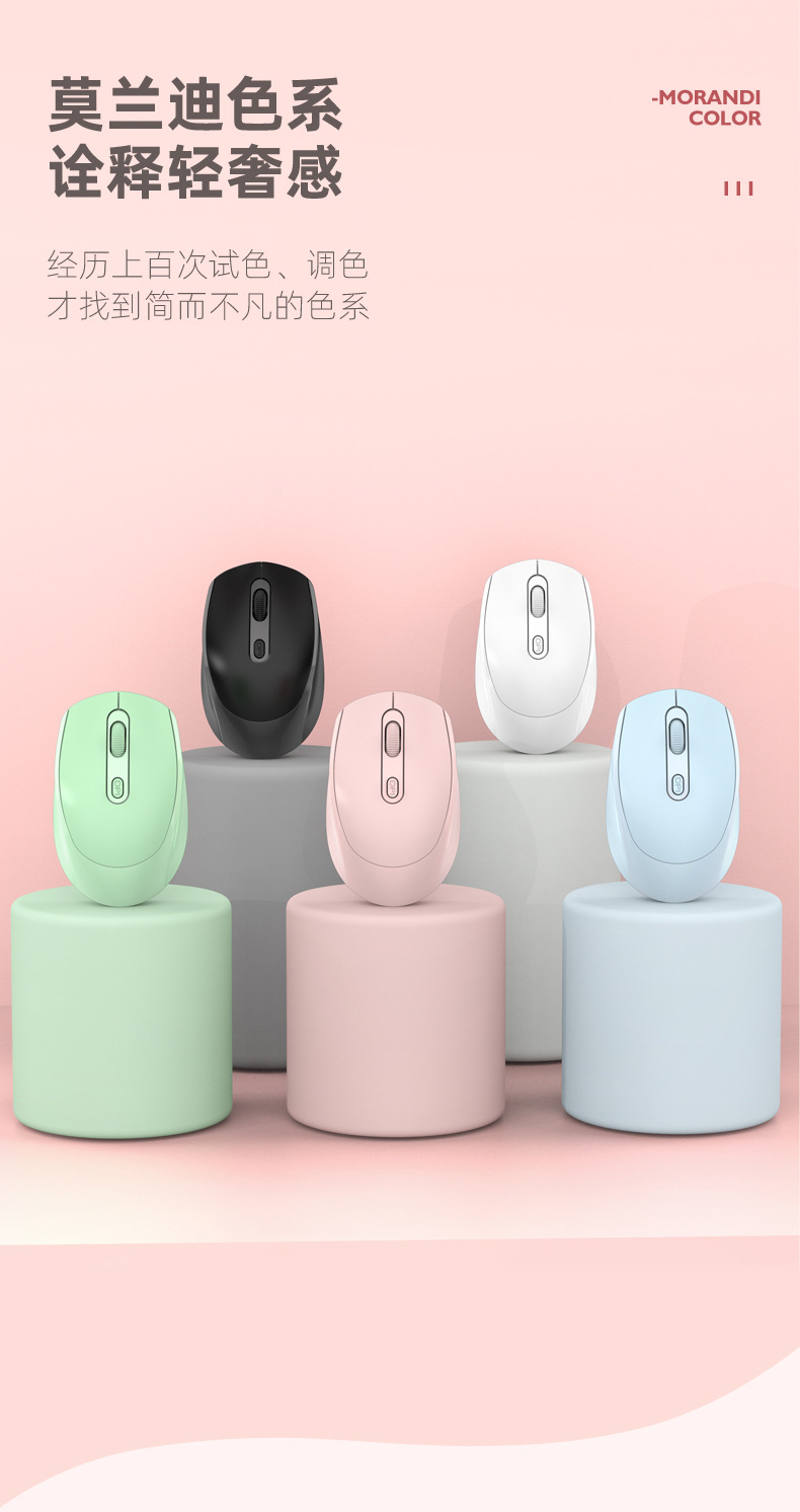 Mouse de carregamento sem fio M107 Morandi_03.jpg