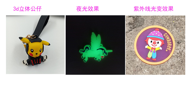 Personalização de produto de borracha de silicone macia de PVC